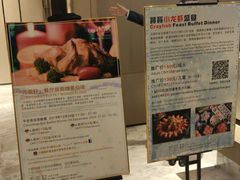 -深圳同泰万怡酒店·万荟轩自助餐厅(同泰店)