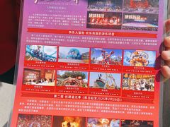 -三亚红色娘子军演艺公园景区