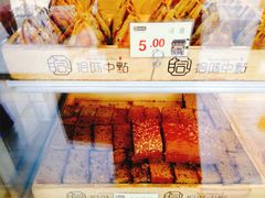 -拾味中点(泺文路店)