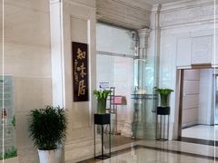 -东山宾馆自助餐厅