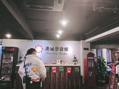 -清晨录音棚(光大会展中心旗舰店)