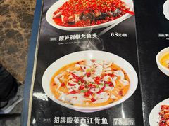 -海宝酒家(中山四路店)