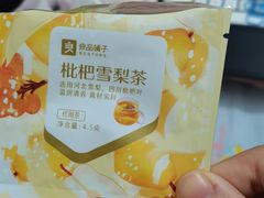 枇杷雪梨茶-良品铺子(广汉百伦广场店)