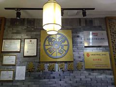 -秦汉胡同书法国画古筝围棋书院(漕宝日月光分馆)