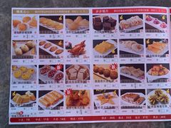 菜单-蘩楼(宝安南路店)