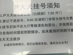 -北京赛佳动物医院