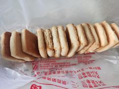 咸甜酥-中关村茶点