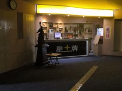 -星牌台球俱乐部(息马地农贸市场店)