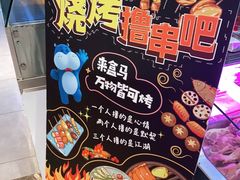 -盒马鲜生(悠方店)