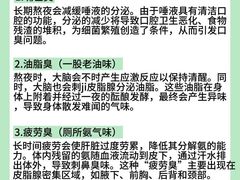 -欢乐口腔(望京分院)