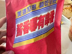 -大观篆新农贸市场