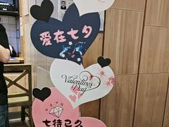 -木屋烧烤(坂田天安云谷店)