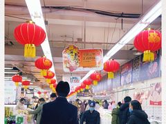 -好家乡超市(青年路店)