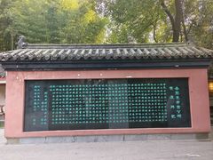 -包公祠