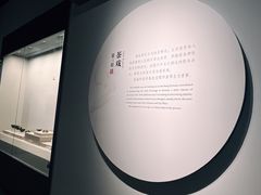 -四川宋瓷博物馆