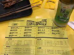 -望京小腰(北京总店)