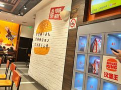 -汉堡王(上海虹口龙之梦)