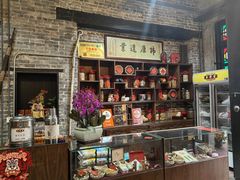 -黄祥华养生堂·炖汤·营养蒸饭(岭南天地店)