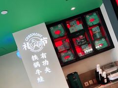 -蛙小侠(五象万象汇店)