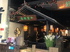 门面-绿茶餐厅(深圳龙华天虹购物中心店)