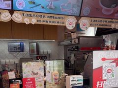 -DQ·蛋糕·冰淇淋(龙茗店)