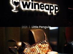 -wineapp葡萄酒餐吧(外滩金融中心店)