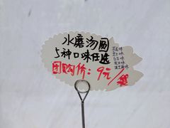 -欧佩拉(段家坝店)