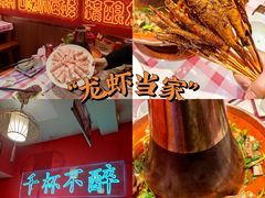 -龙虾当家·大排档(红谷滩五中店)
