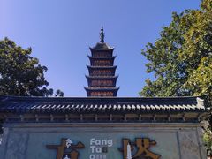 -常熟方塔园