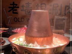 -老墙根涮肉·铜锅·烧烤(欢乐谷·王四营店)