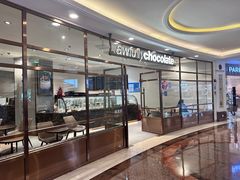 -Awfully Chocolate(环球港店)