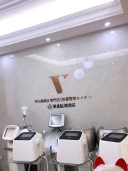 -VE专注问题肌·赛诺龙&科学美肤中心