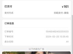 -老镇春饼(济宁万达店)