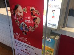 -肯德基(吴江万宝大润发店)