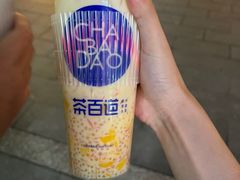 -茶百道(龙阳广场店)