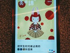 -奈雪的茶(天河城店)