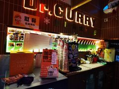 -伽喱博士 Dr.CURRY咖喱饭(太阳宫咖喱店)