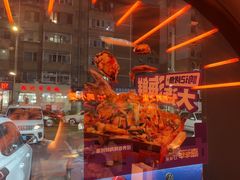 -鸣记脆皮烤鱼·海鲜烤鱼(三八广场店)
