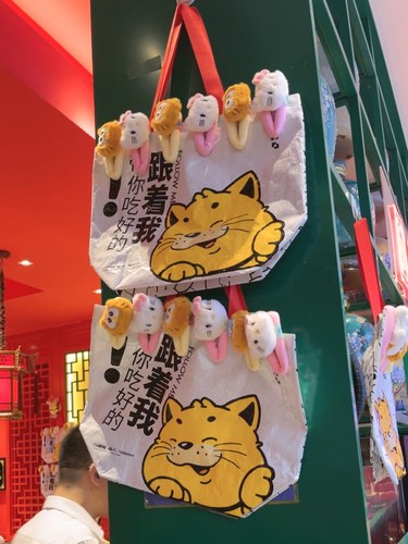 肥猫免费领食真的香
