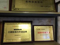 -凯特语言中心·STBJ日语等级考点(慈云寺总校)