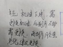 -协通上汽大众(青浦店)