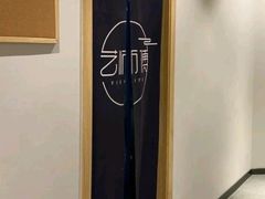 -艺师傅盲人按摩(江浦大润发店)