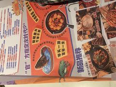 -哥老官重庆美蛙鱼头(宝山龙湖店)