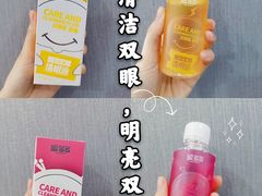 -宝岛眼镜(长沙侯家塘店)