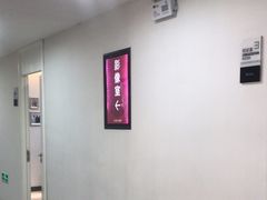 -牙博士口腔品牌连锁(昆山城区店)