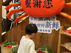 -周家二小姐的菜(西津渡店)