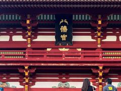 -鹤冈八幡宫