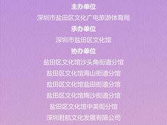 -大梅沙海滨公园-停车场