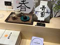 -阮大兴糕团(日月光中心店)