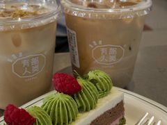 -有趣人类咖啡(永庆坊店)